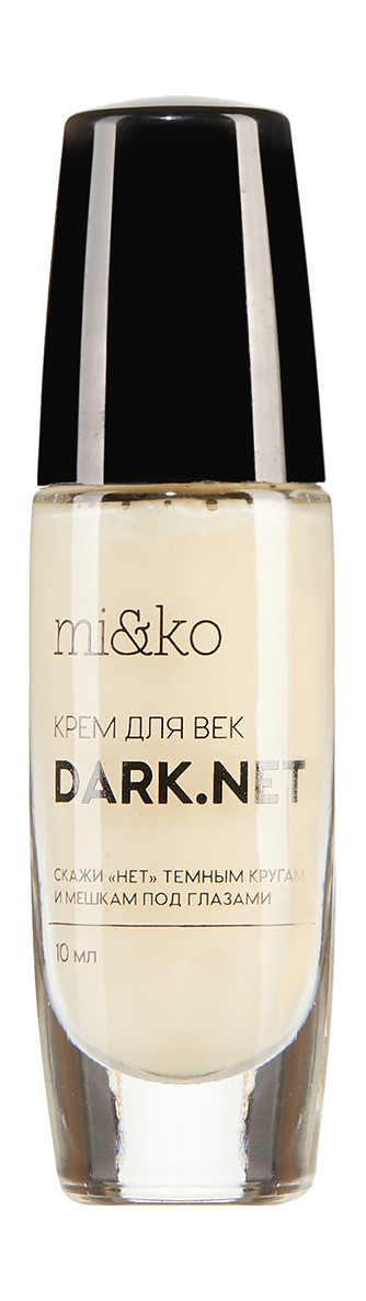 У каких российских брендов искать хорошие средства для кожи вокруг глаз.