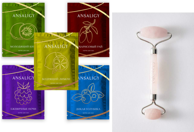 Для мам, которые тоже встают рано в школу: лучшие средства для кожи вокруг глаз — они помогут проснуться и снимут отеки.